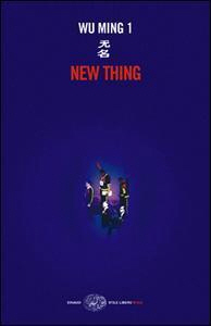 newthingwuming